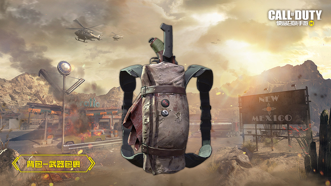 《決勝時刻：Mobile》S2賽季手冊2023 2023新賽季S2賽季手冊獎勵