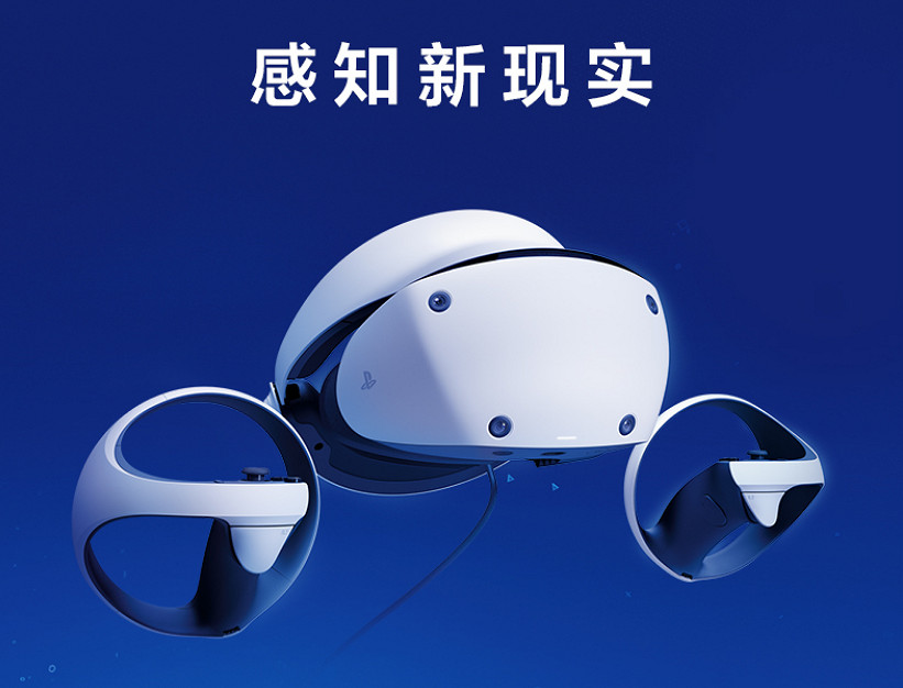 玩家好奇：如何使用PS VR2來觀看VR影視或影片？