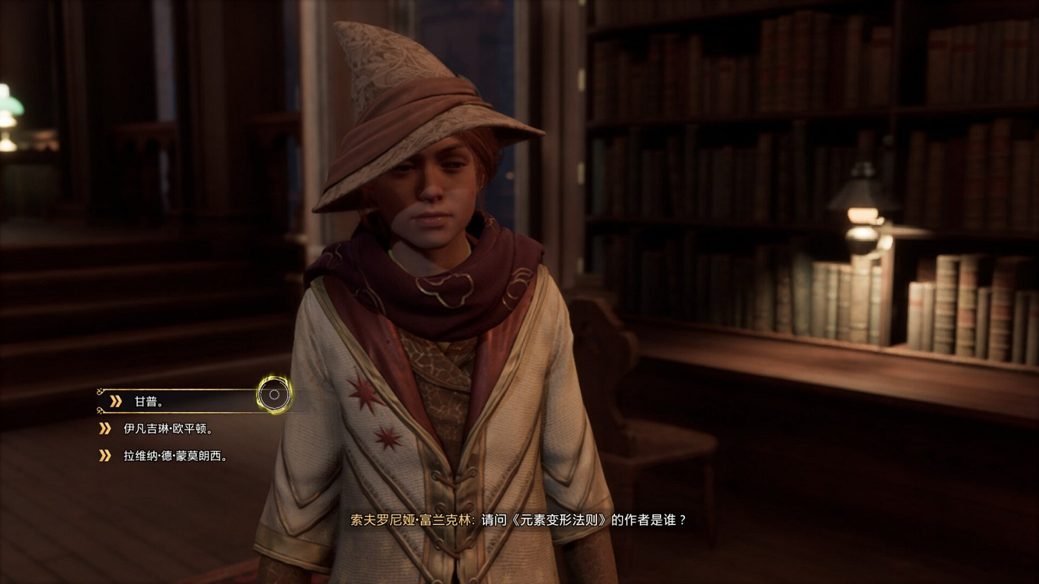 《霍格華茲的傳承》中級變形術問題是什麽?中級變形術問題答案一覽 《霍格華茲的傳承》中級變形術問題是什麽?中級變形術問題答案一覽