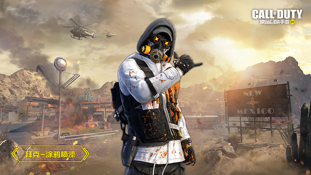 《決勝時刻：Mobile》S2賽季手冊2023 2023新賽季S2賽季手冊獎勵