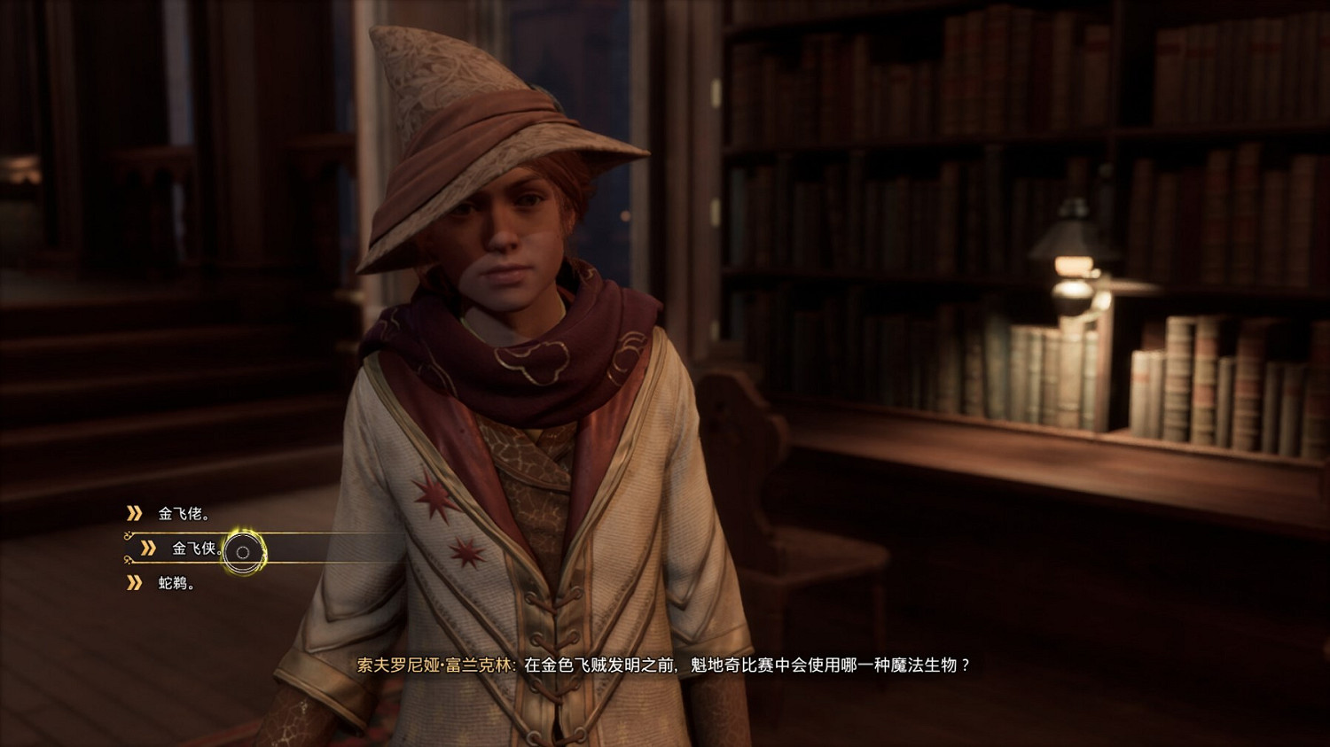 《霍格華茲的傳承》中級變形術問題是什麽?中級變形術問題答案一覽 《霍格華茲的傳承》中級變形術問題是什麽?中級變形術問題答案一覽