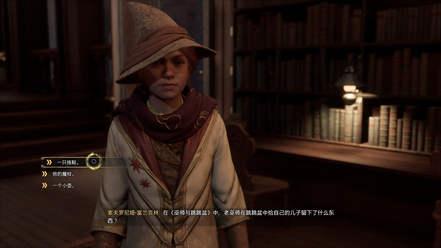 《霍格華茲的傳承》中級變形術問題是什麽?中級變形術問題答案一覽 《霍格華茲的傳承》中級變形術問題是什麽?中級變形術問題答案一覽