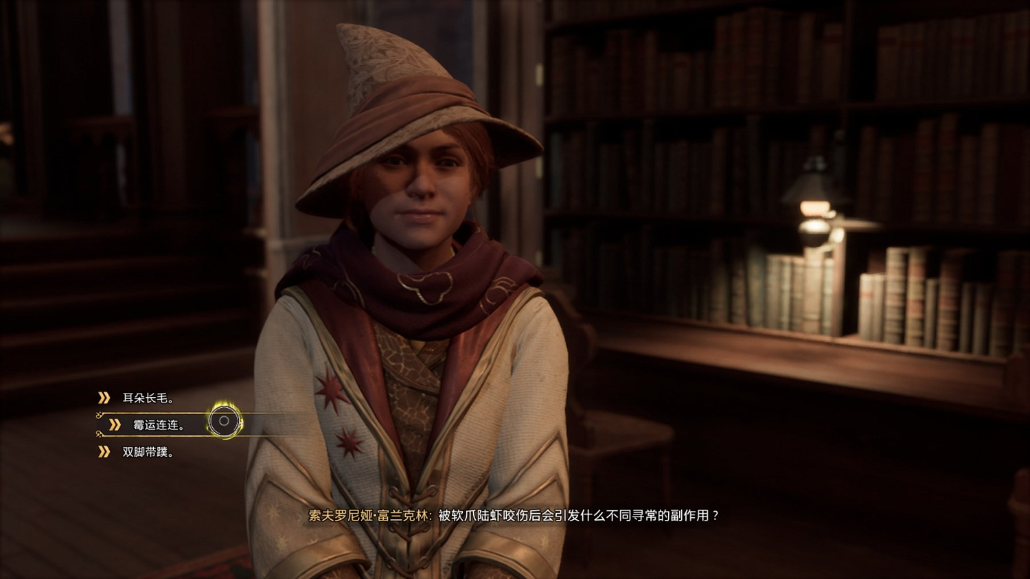 《霍格華茲的傳承》中級變形術問題是什麽?中級變形術問題答案一覽 《霍格華茲的傳承》中級變形術問題是什麽?中級變形術問題答案一覽