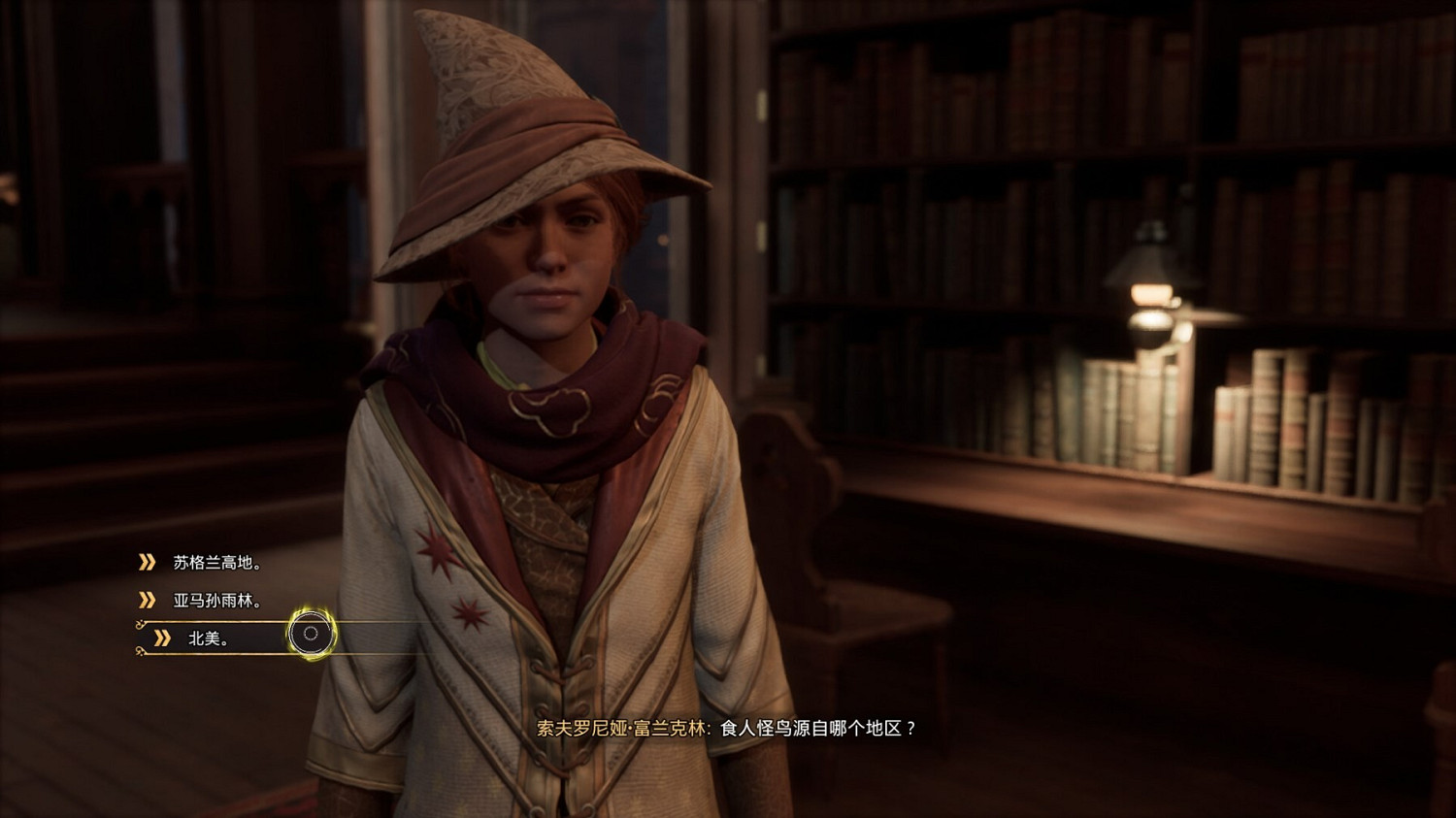 《霍格華茲的傳承》中級變形術問題是什麽?中級變形術問題答案一覽 《霍格華茲的傳承》中級變形術問題是什麽?中級變形術問題答案一覽