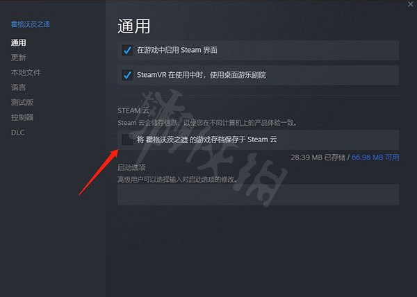 《霍格華茲的傳承》存檔丟失怎麽辦?存檔丟失解決方法 《霍格華茲的傳承》存檔丟失怎麽辦?存檔丟失解決方法