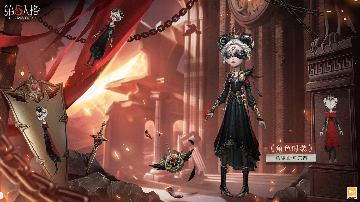 《第五人格》26賽季精華2皮膚有什麽 二十六賽季精華6皮膚介紹 《第五人格》26賽季精華2皮膚有什麽 二十六賽季精華6皮膚介紹