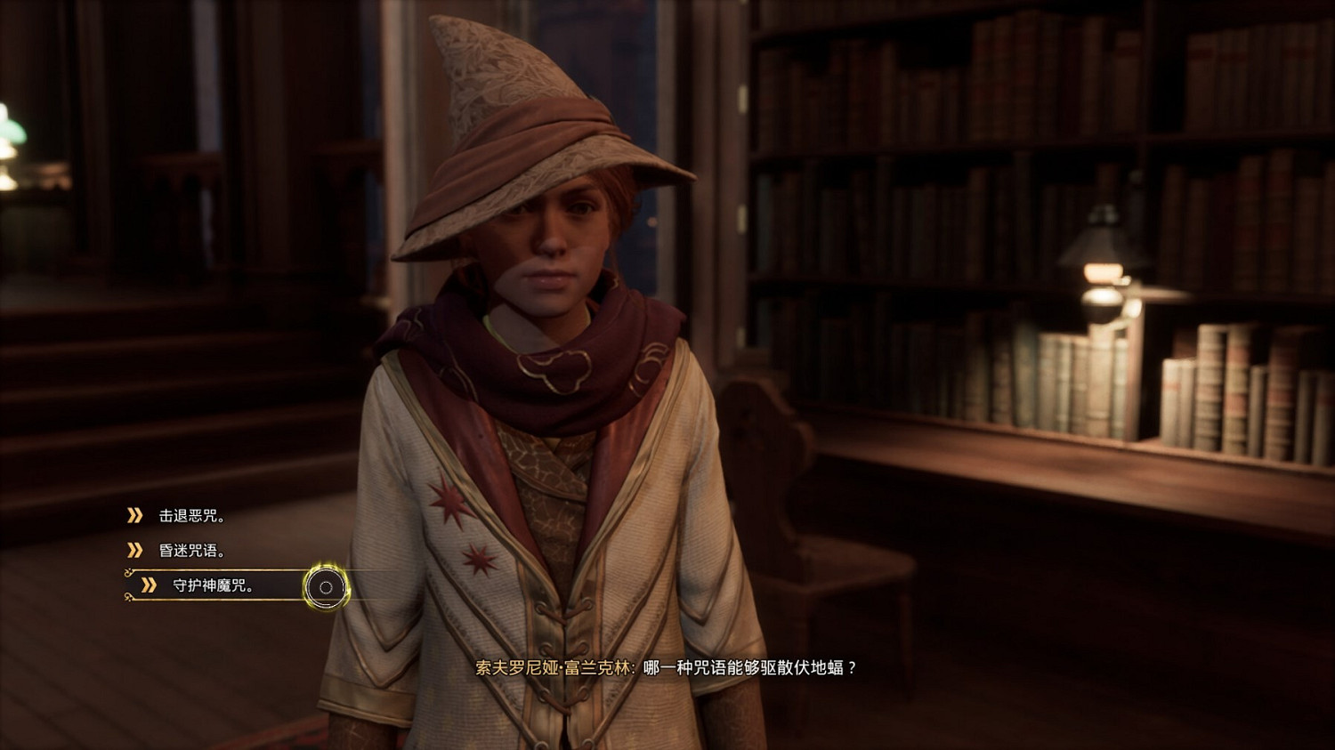 《霍格華茲的傳承》中級變形術問題是什麽?中級變形術問題答案一覽 《霍格華茲的傳承》中級變形術問題是什麽?中級變形術問題答案一覽