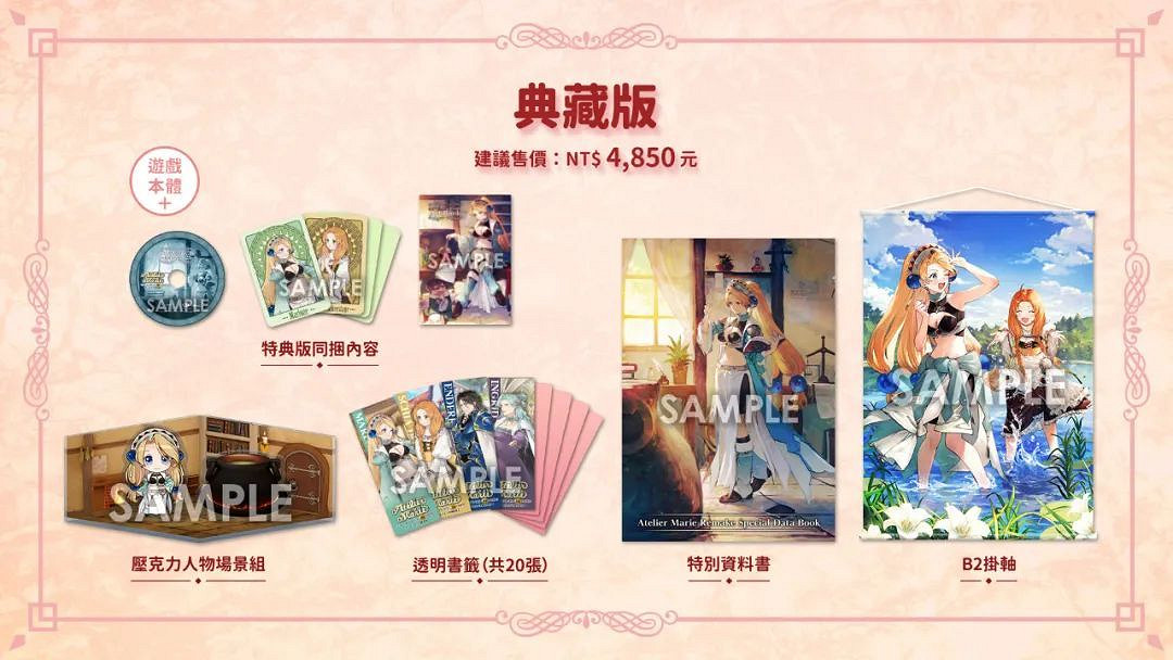 NS新聞 L5遊戲發布會支援中文 微軟畫餅許諾任天堂