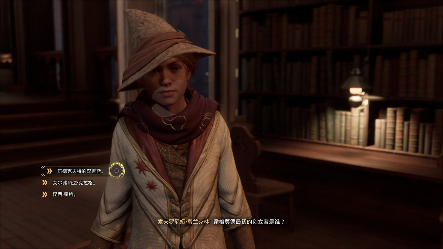 《霍格華茲的傳承》中級變形術問題是什麽?中級變形術問題答案一覽 《霍格華茲的傳承》中級變形術問題是什麽?中級變形術問題答案一覽