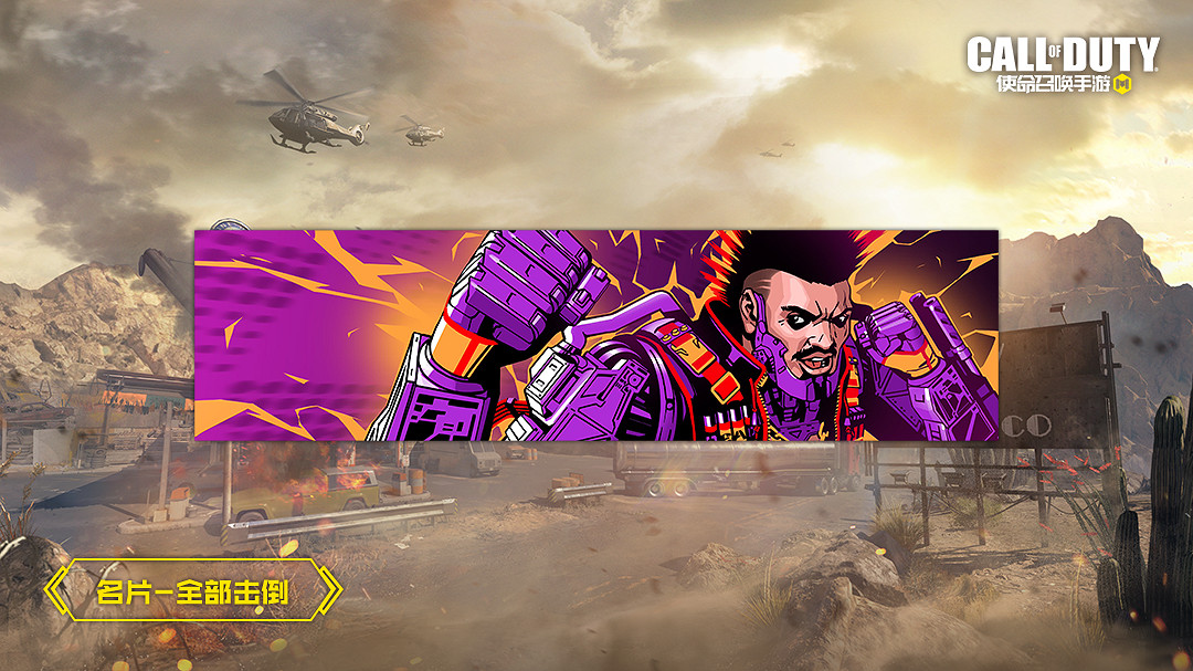 《決勝時刻：Mobile》S2賽季手冊2023 2023新賽季S2賽季手冊獎勵