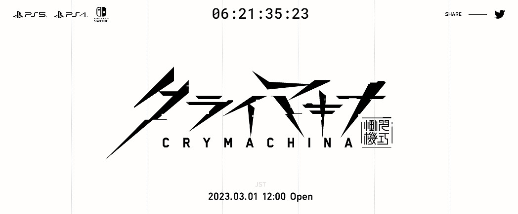 FuRyu新作《慟哭機巧》倒計時網頁上線!3.1公布詳情 FuRyu新作《慟哭機巧》倒計時網頁上線!3.1公布詳情