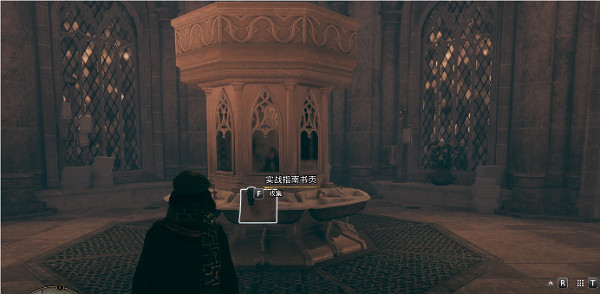 《霍格華茲的傳承》史萊哲林水池書頁怎麽獲得？史萊哲林水池書頁收集方法