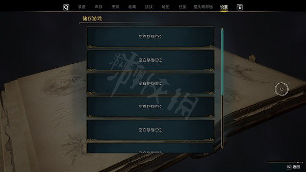 《霍格華茲的傳承》存檔丟失怎麽辦?存檔丟失解決方法 《霍格華茲的傳承》存檔丟失怎麽辦?存檔丟失解決方法