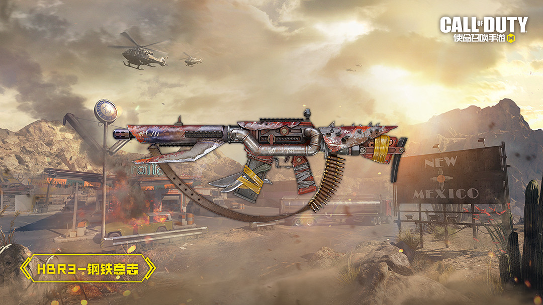 《決勝時刻：Mobile》S2賽季手冊2023 2023新賽季S2賽季手冊獎勵