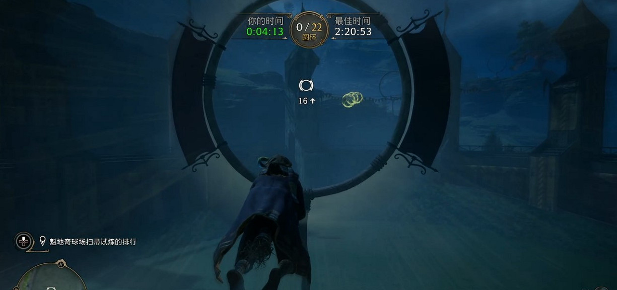 《霍格華茲的傳承》飛行測試怎麽做?飛行測試攻略詳解 《霍格華茲的傳承》飛行測試怎麽做?飛行測試攻略詳解