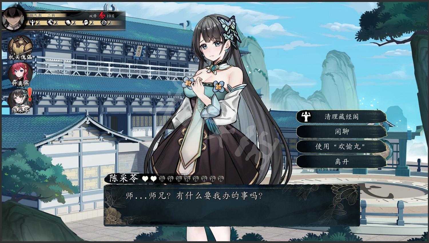 《不雙修就去世》更新檔DLC怎麽獲取?更新檔DLC獲取方法 《不雙修就去世》更新檔DLC怎麽獲取?更新檔DLC獲取方法