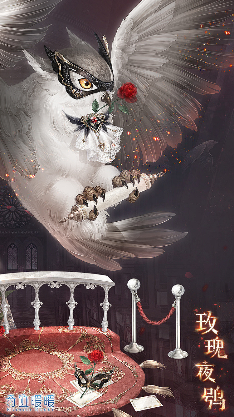 《奇蹟暖暖》玫瑰夜鴞怎麽樣 玫瑰夜鴞套裝一覽 《奇蹟暖暖》玫瑰夜鴞怎麽樣 玫瑰夜鴞套裝一覽