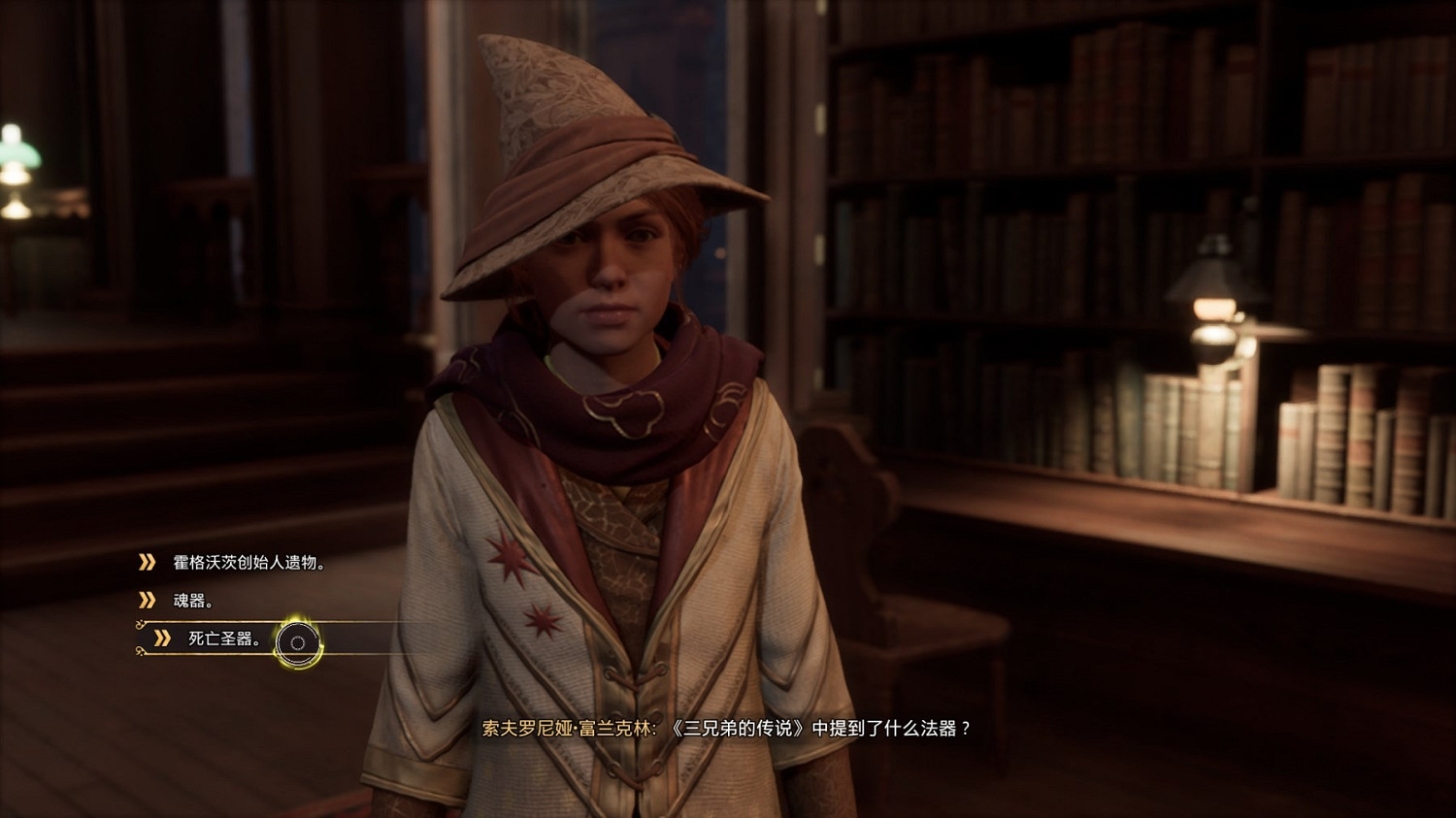 《霍格華茲的傳承》中級變形術問題是什麽?中級變形術問題答案一覽 《霍格華茲的傳承》中級變形術問題是什麽?中級變形術問題答案一覽