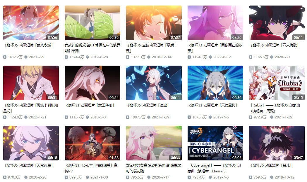 希望每個人都能永遠喜歡愛莉希雅,愛門 希望每個人都能永遠喜歡愛莉希雅,愛門