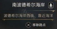 《霍格華茲的傳承》豐羽之鳥支線任務怎麽做?豐羽之鳥任務流程介紹 《霍格華茲的傳承》豐羽之鳥支線任務怎麽做?豐羽之鳥任務流程介紹