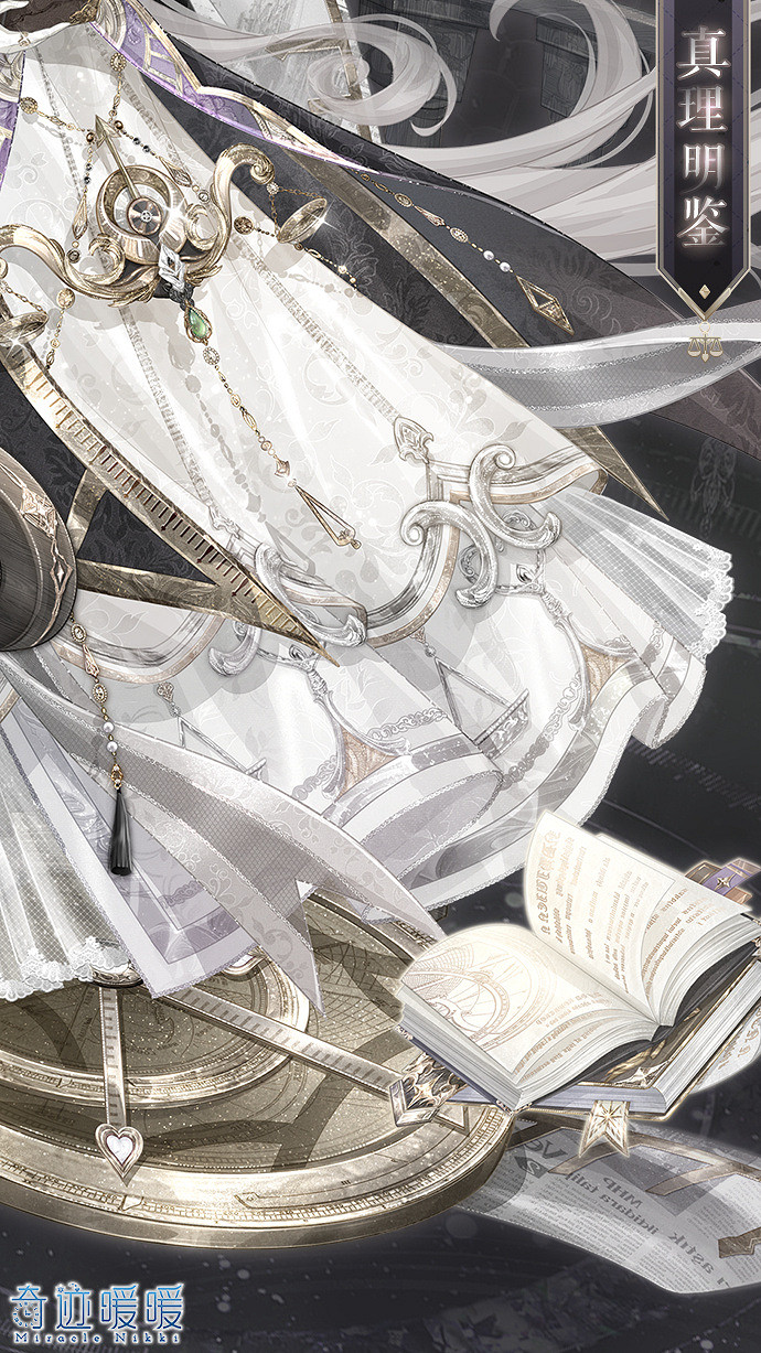 《奇蹟暖暖》真理明鑒套裝怎麽獲得 真理明鑒套裝獲取方法 《奇蹟暖暖》真理明鑒套裝怎麽獲得 真理明鑒套裝獲取方法