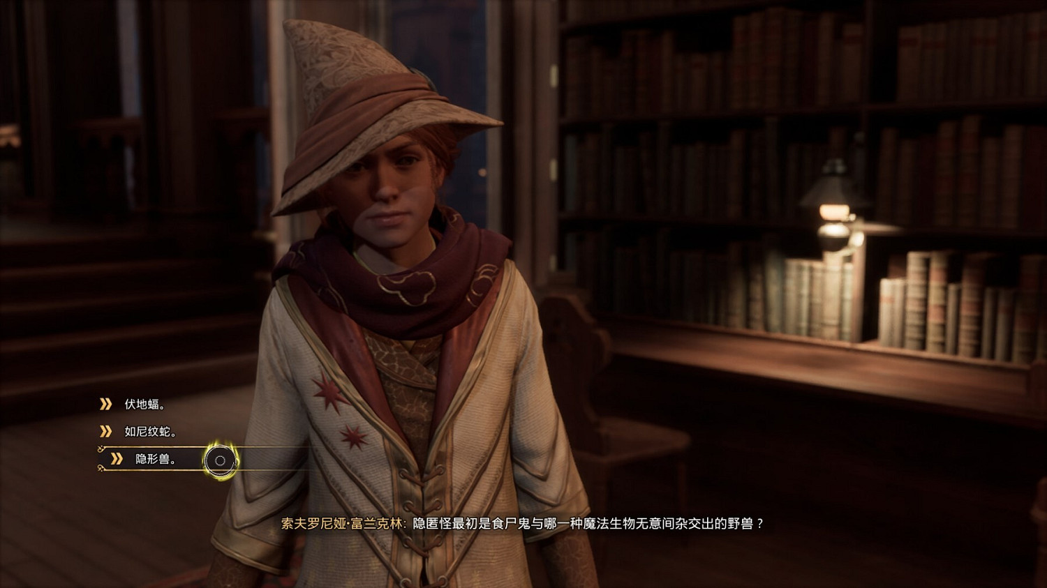 《霍格華茲的傳承》中級變形術問題是什麽?中級變形術問題答案一覽 《霍格華茲的傳承》中級變形術問題是什麽?中級變形術問題答案一覽