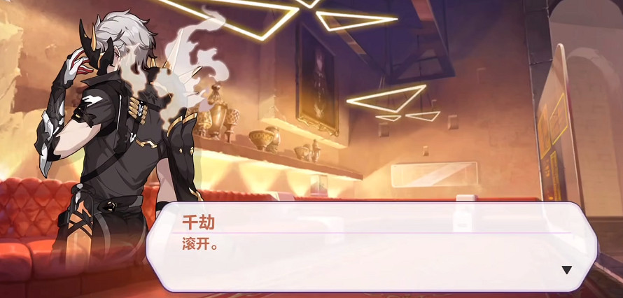 希望每個人都能永遠喜歡愛莉希雅,愛門 希望每個人都能永遠喜歡愛莉希雅,愛門