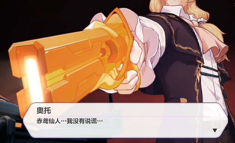 希望每個人都能永遠喜歡愛莉希雅,愛門 希望每個人都能永遠喜歡愛莉希雅,愛門