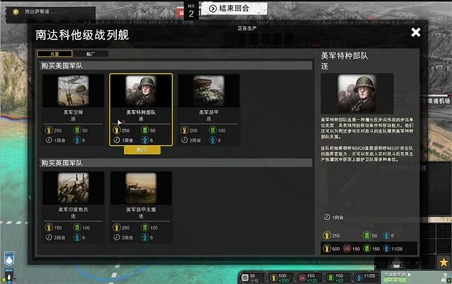 《英雄連3》：保持深度兼顧上手難度 單人連線並重