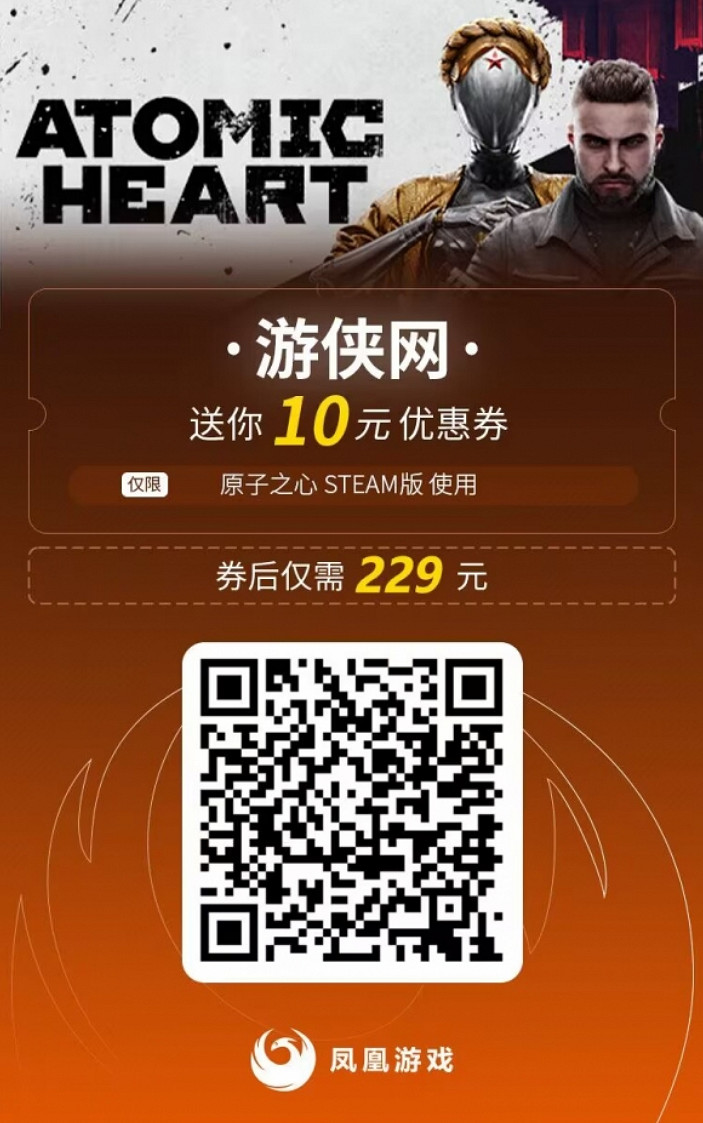 毫無瓶頸!泰國小哥低成本COS《原子之心》雙生舞伶 毫無瓶頸!泰國小哥低成本COS《原子之心》雙生舞伶