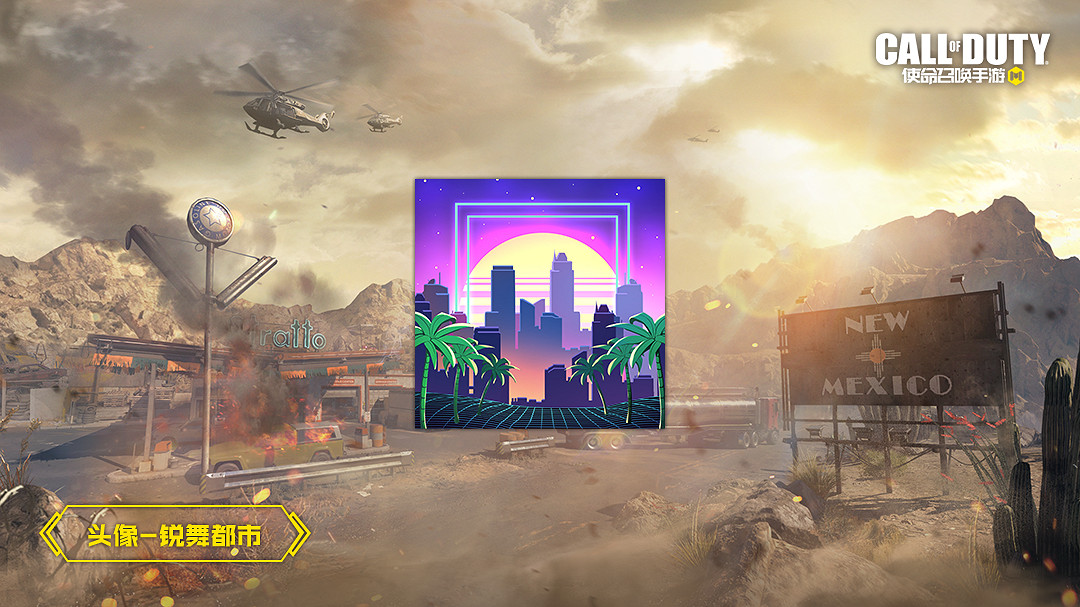 《決勝時刻：Mobile》S2賽季手冊2023 2023新賽季S2賽季手冊獎勵