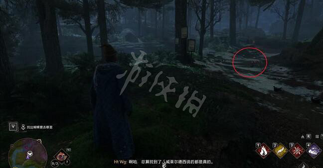 《霍格華茲的傳承》蝴蝶寶箱支線怎麽觸發?蝴蝶寶箱支線攻略 《霍格華茲的傳承》蝴蝶寶箱支線怎麽觸發?蝴蝶寶箱支線攻略