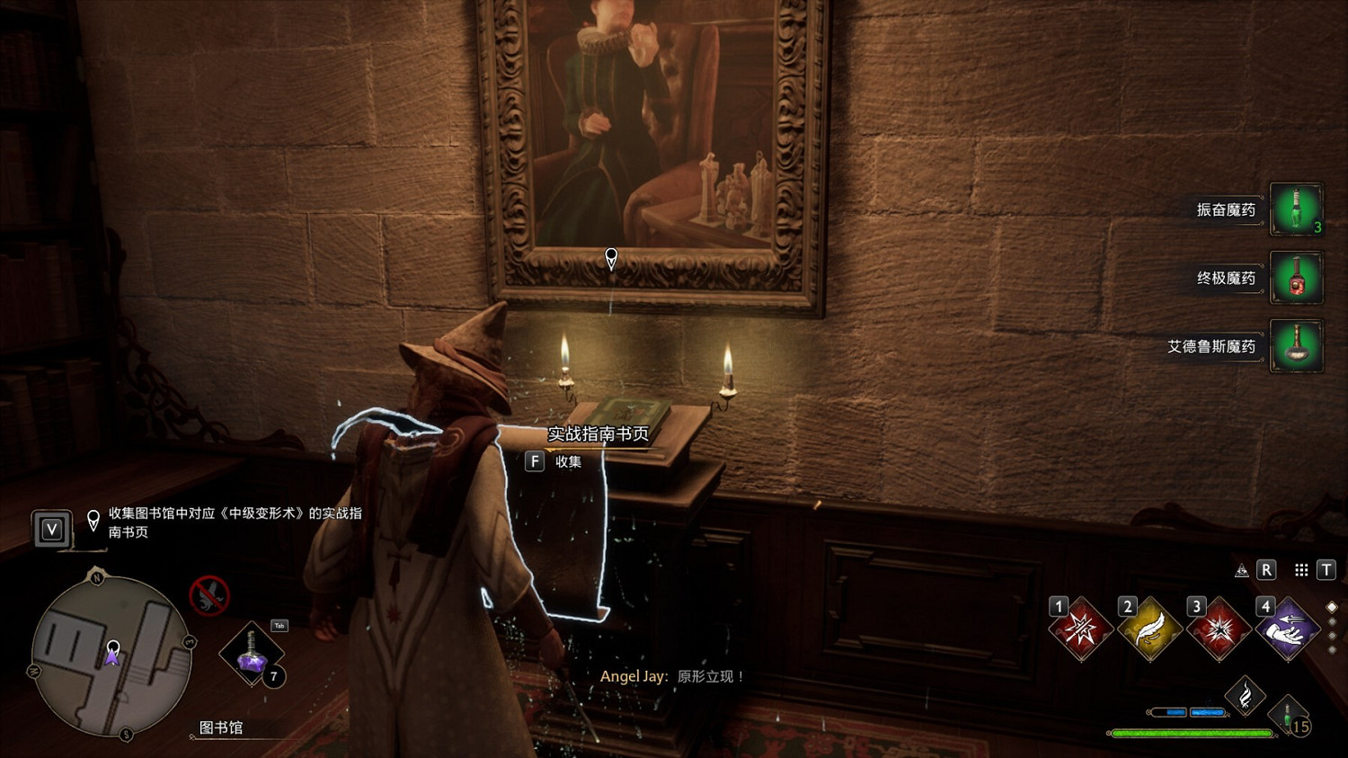 《霍格華茲的傳承》中級變形術問題是什麽?中級變形術問題答案一覽 《霍格華茲的傳承》中級變形術問題是什麽?中級變形術問題答案一覽