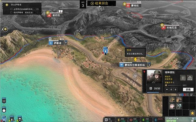 《英雄連3》：保持深度兼顧上手難度 單人連線並重