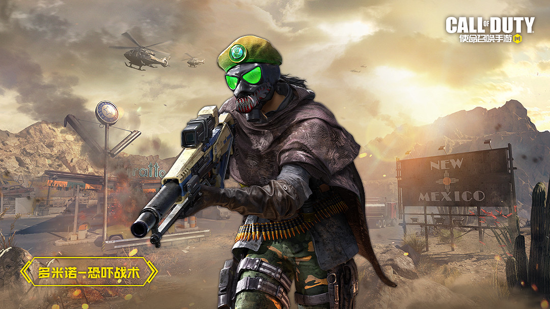 《決勝時刻：Mobile》S2賽季手冊2023 2023新賽季S2賽季手冊獎勵