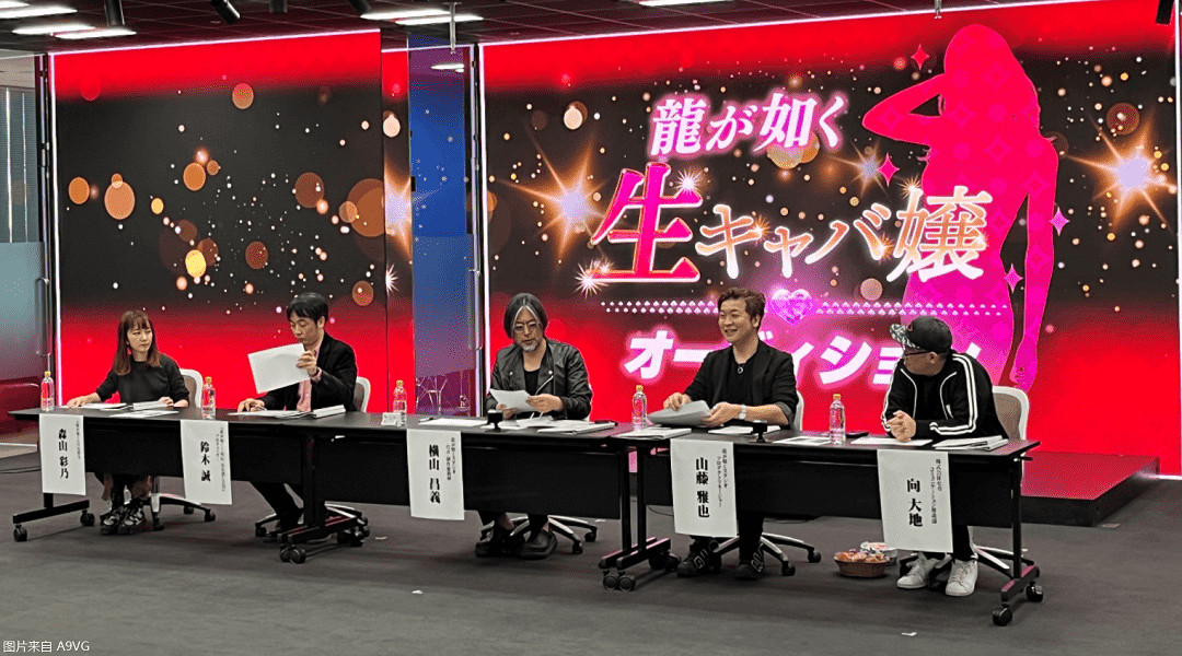 AV女優都參選的《人中之龍》夜店女郎,成了最強遊戲宣發