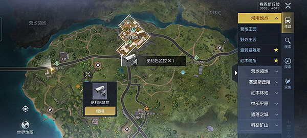 《黎明覺醒》錄音檔案全收集 錄音檔案位置介紹 《黎明覺醒》錄音檔案全收集 錄音檔案位置介紹