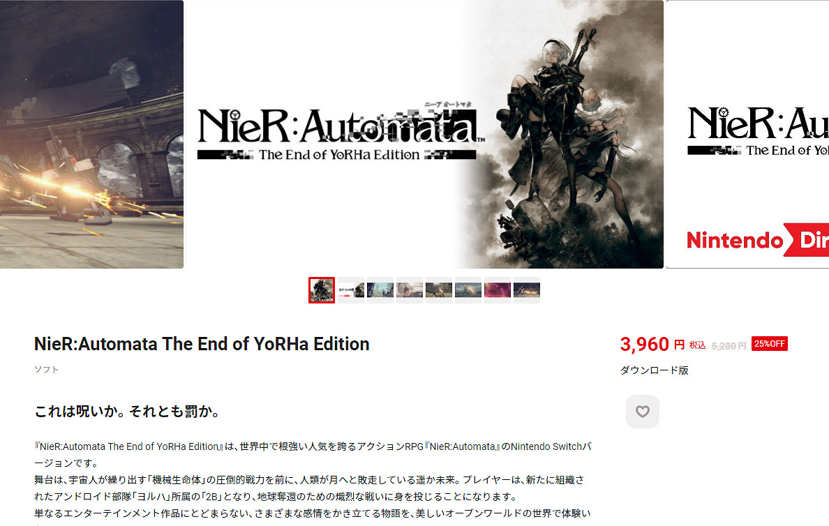 《尼爾:機械紀元》迎來發售六周年!限時特惠開啟 《尼爾:機械紀元》迎來發售六周年!限時特惠開啟