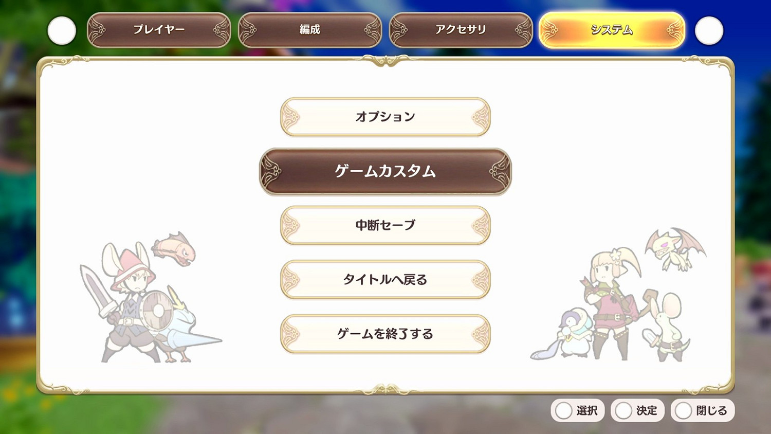 《小小諾婭:樂園繼承者》第四彈大型更新現已上線! 《小小諾婭:樂園繼承者》第四彈大型更新現已上線!