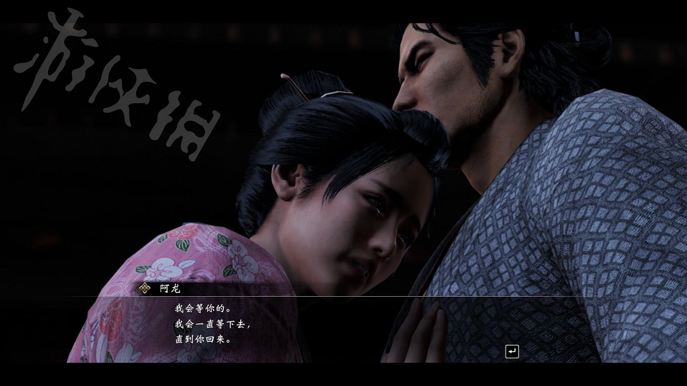 《人中之龍維新極》阪本龍馬的傳奇一生分享  怎樣的一生？