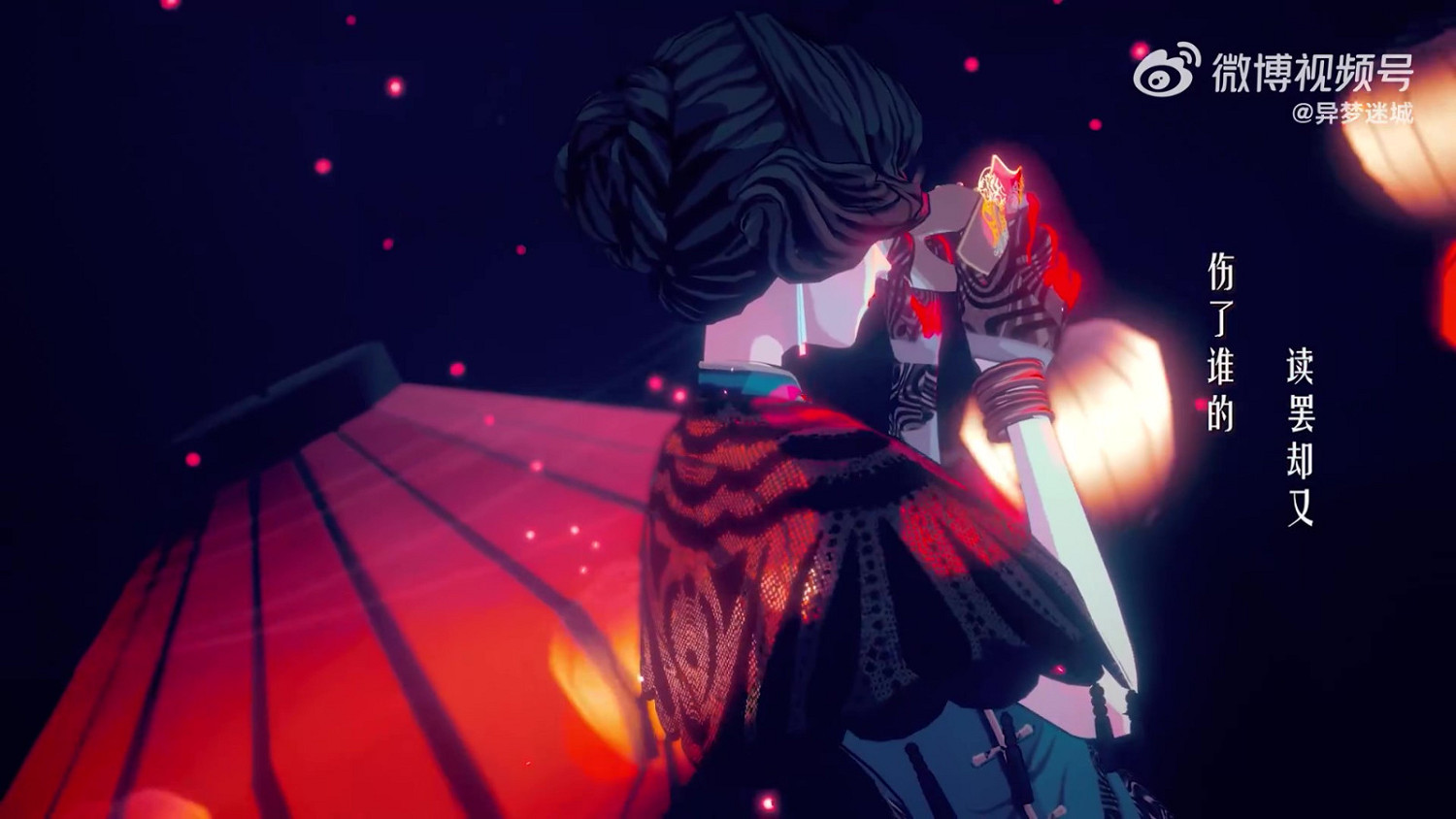 《異夢迷城》宣傳MV公開 3月11日發售