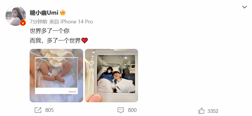 《英雄聯盟》選手Doinb喜得貴子:S30增添新成員! 《英雄聯盟》選手Doinb喜得貴子:S30增添新成員!