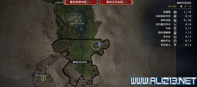 《霍格華茲的傳承》隱形獸雕像怎麽拿？隱形獸雕像獲得方法