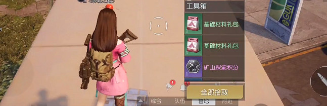 《黎明覺醒》杜克港口寶箱位置 杜克港口寶箱大全