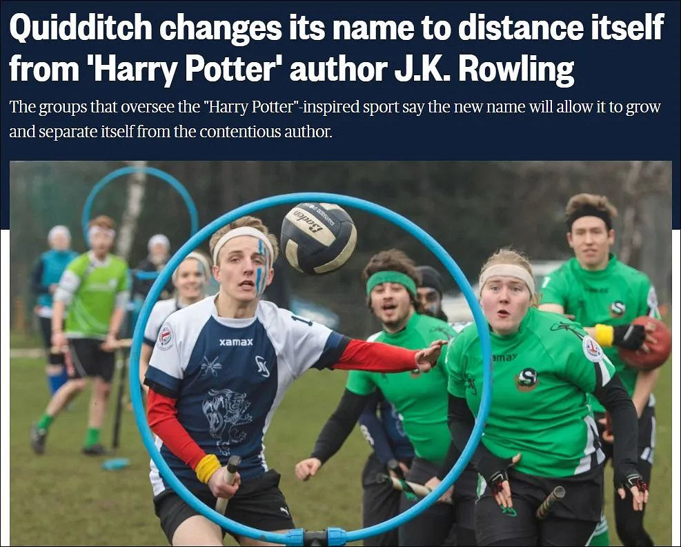 《霍格華茲之遺》沒有魁地奇 或許歸功於歐美魔怔人