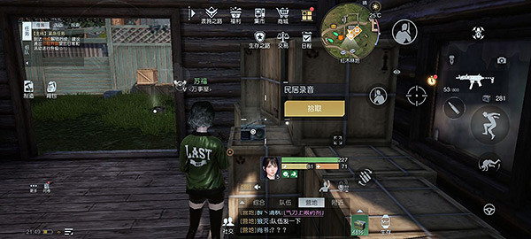 《黎明覺醒》錄音檔案全收集 錄音檔案位置介紹 《黎明覺醒》錄音檔案全收集 錄音檔案位置介紹