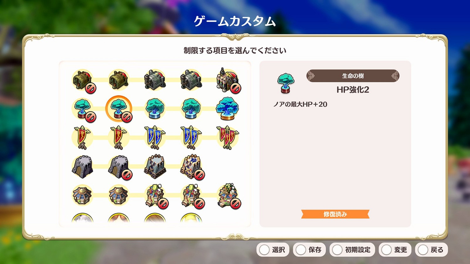 《小小諾婭:樂園繼承者》第四彈大型更新現已上線! 《小小諾婭:樂園繼承者》第四彈大型更新現已上線!