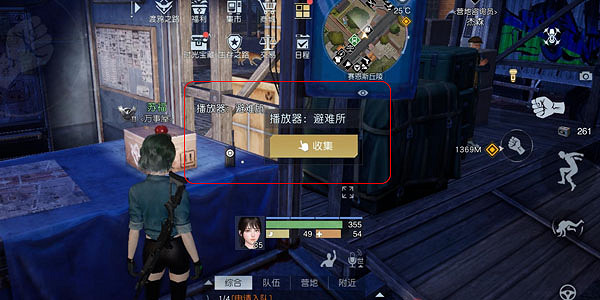 《黎明覺醒》音樂專輯全收集攻略 音樂專輯位置介紹 《黎明覺醒》音樂專輯全收集攻略 音樂專輯位置介紹