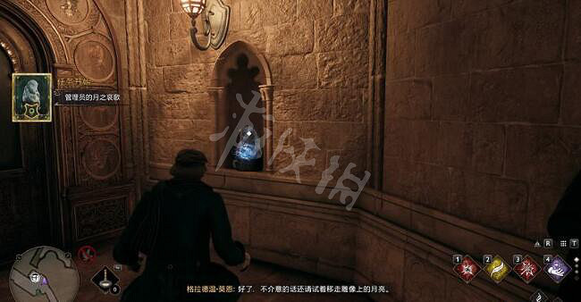 《霍格華茲的傳承》月亮背後的男人任務怎麽觸發？隱形獸雕像任務觸發方法