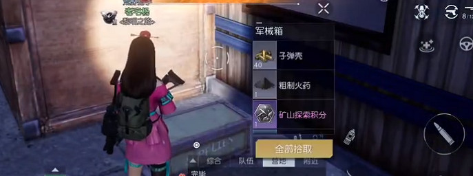 《黎明覺醒》西城貨運中心寶箱位置 西城貨運中心寶箱大全